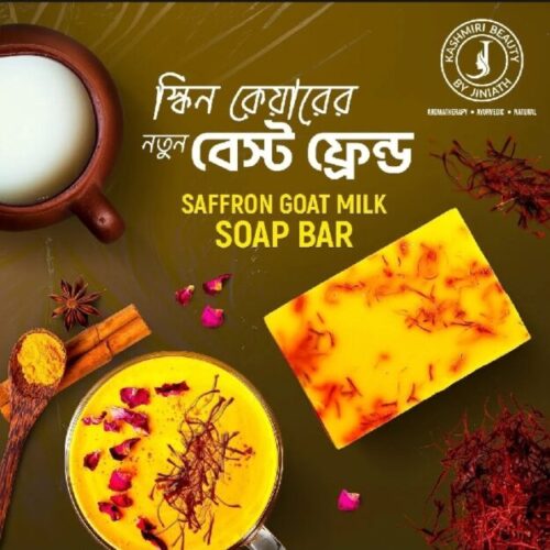 pipasa Saffron Handmade Soap-100 gm-Regular (Unpacked/Raw/hand cut)