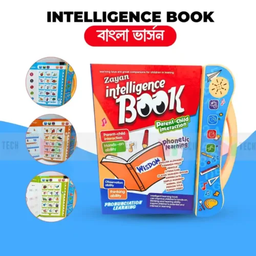 Shikhakos intelligent book