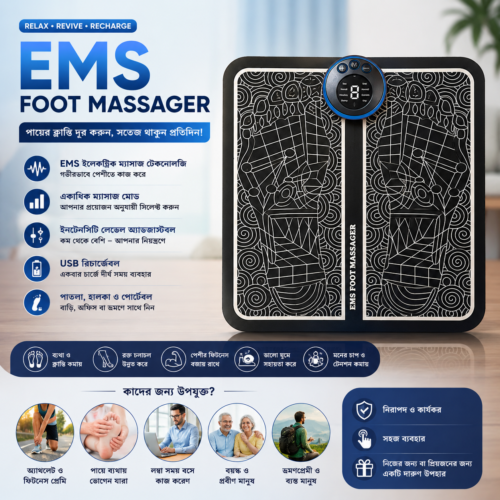 EMS Foot Massager Folding Portable Feet Massage Machine