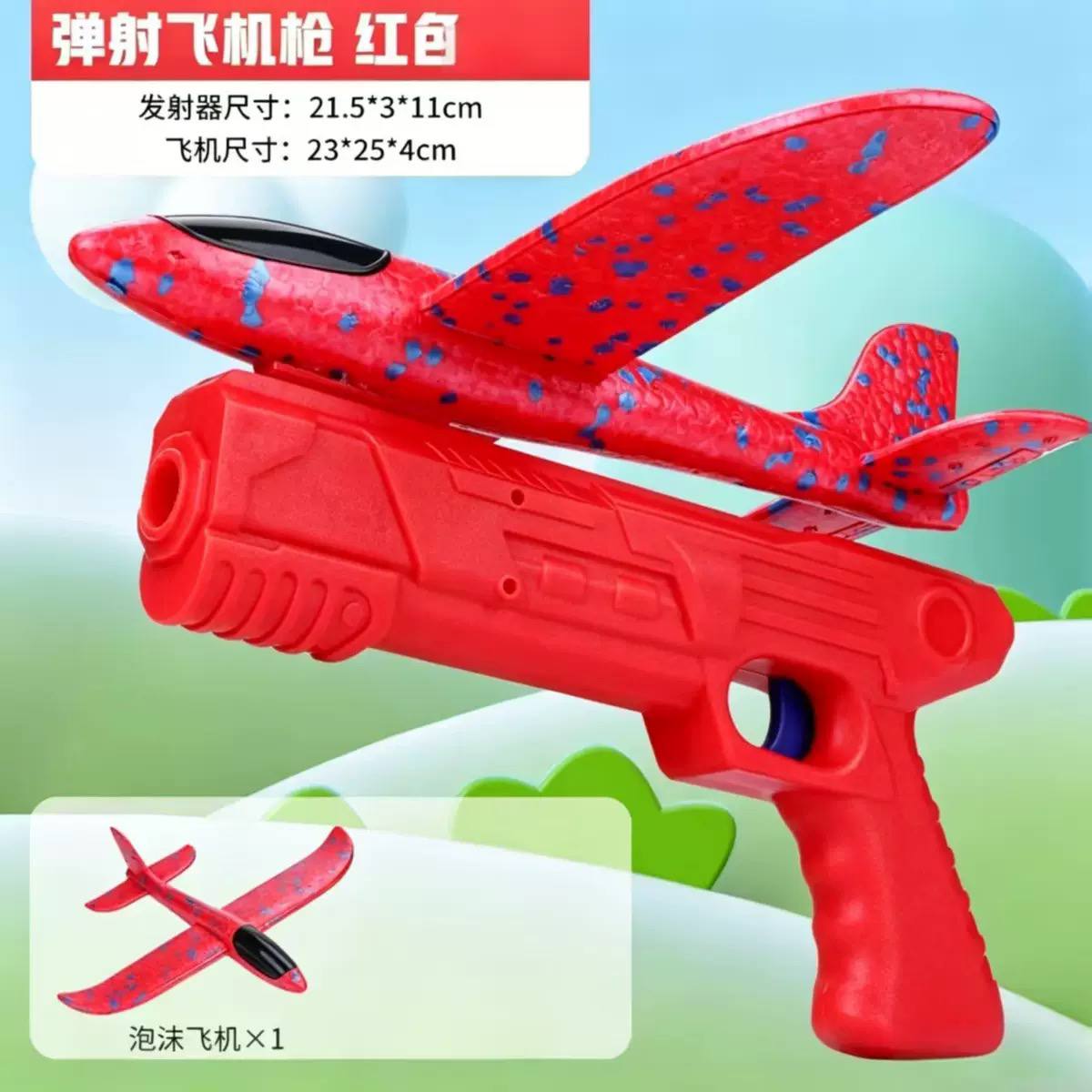✈️🎯 Air Battle EVA Foam Glider Airplane Toy – 2 in 1 Hand Throw & Launcher Plane - Image 6