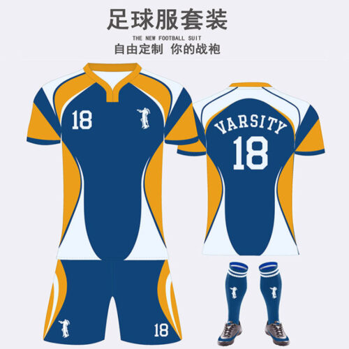 Football Jersey Set – Professional Training Team Kit
